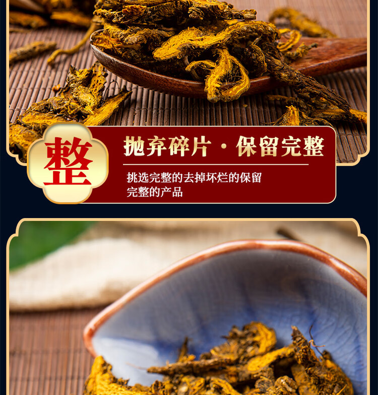 Coptis Root Slices Huang Lian 500g Dried Chuan Huang Lian Herbal Decoction Pieces specifications