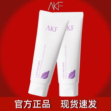 AKF洗面奶紫苏氨基酸女清洁学生温和男士洁面乳韩国官方旗舰店女