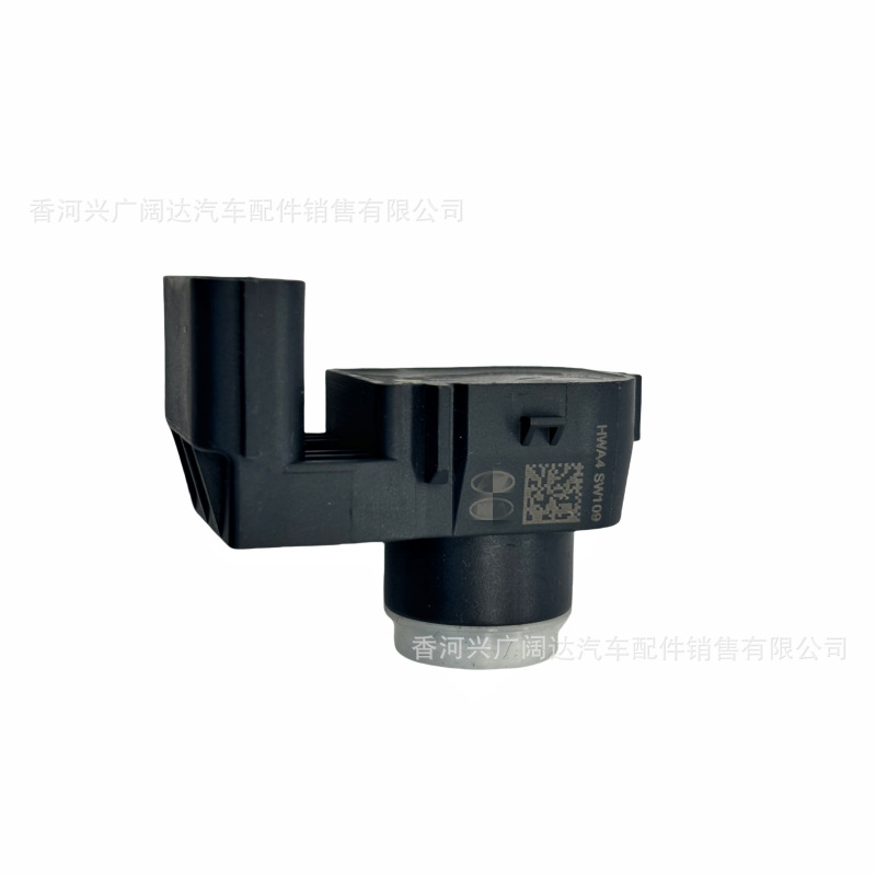 99310-H9500 is suitable for Hyundai Kia car reversing radar electric eye 99310 H9500