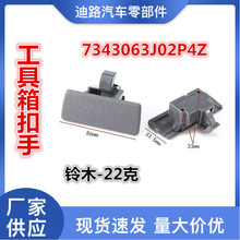 �m���ľ���������SX4 Swift �������w�w�i�ֱ��A7343063J02P4Z