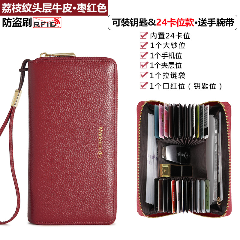 마룬레드(24카드형) - 도난방지 브러쉬