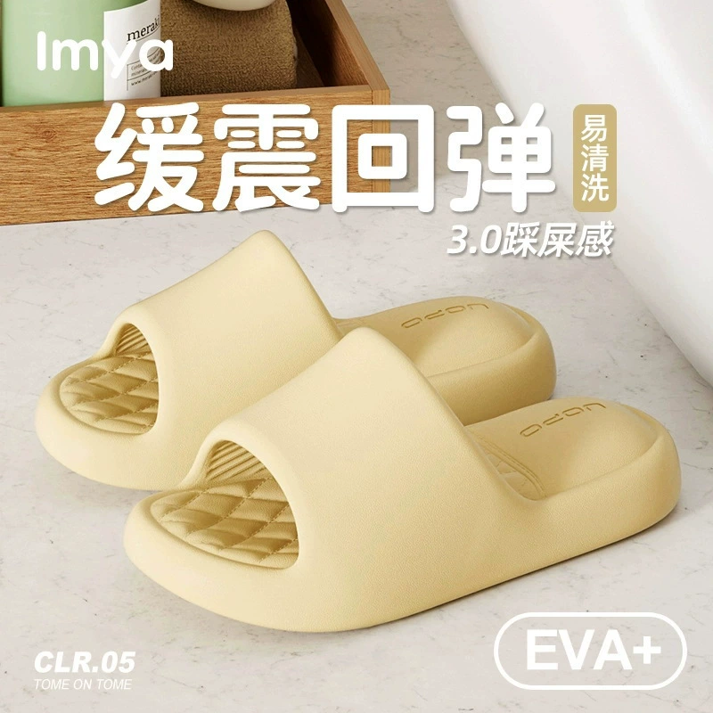 EVA Тапочки женский зимний дом в ванной комнате