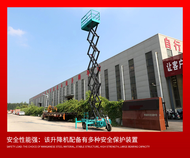 Three-Wheel Vehicle-Mounted Lift, Small Electric Lift, 6- 12m Lift Capacity, Three-Wheel Vehicle-Mounted Scissor Lift Platform