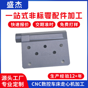 CNC���ęC����܇�����ӹ��~�X���P��X�Ͻ������F�ǘ˶��Ƽӹ�