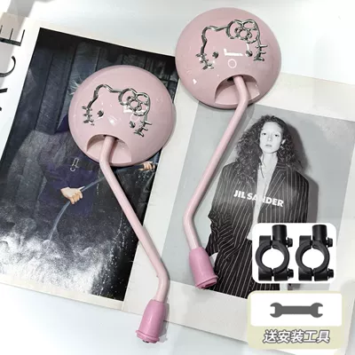 Reversing Mirror High-Definition Reflector, Other Electric Vehicle Accessories - pink-kittymirror-holderrearview-mirror