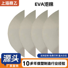 evañܼӲɫEVA޲ñññӺro