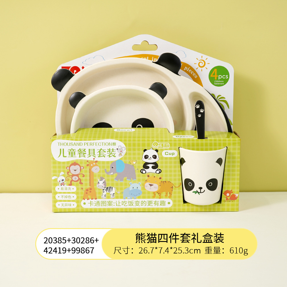 팬더 4 피스 새로운 선물 상자