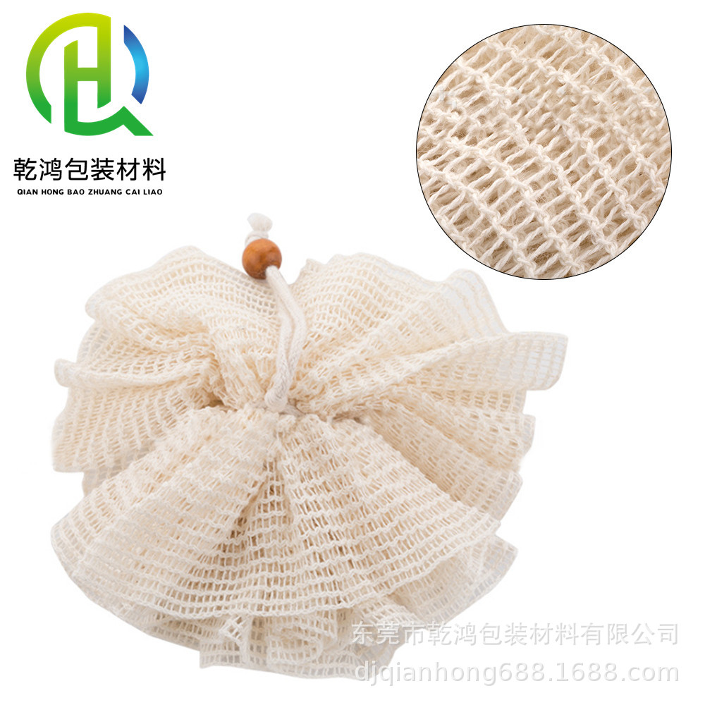 厂家批发棉麻苎麻浴球搓澡沐浴球全棉网起泡网球沐浴网球可订尺寸