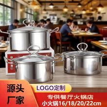 一件代发商用单人小火锅 一人一锅旋转小锅 电磁炉煤气通用金色锅