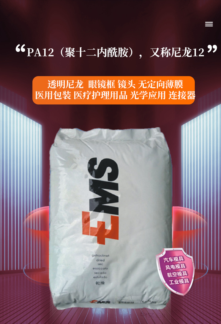 微信图片_20250903160641