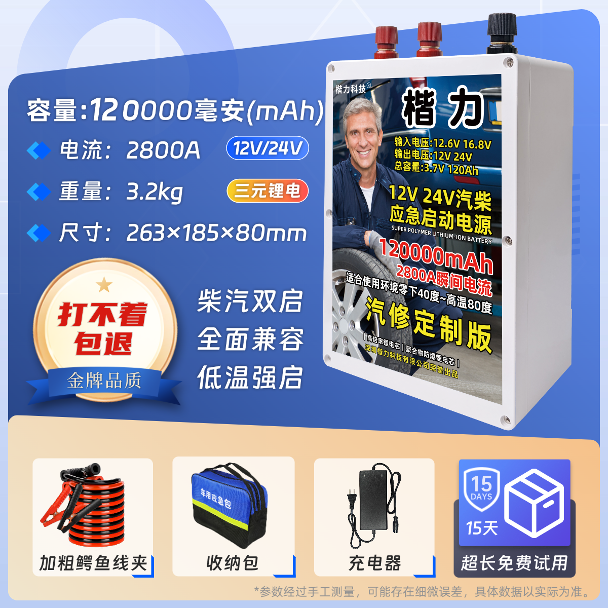120k 자동 수리 맞춤형 전기 기둥 버전 자동 수리 구조 중고차 매장