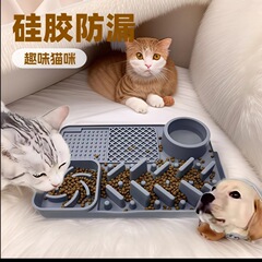 亚马逊多功能硅胶宠物食碗猫狗餐盆垫慢食盘餐垫防漏垫跨境专供