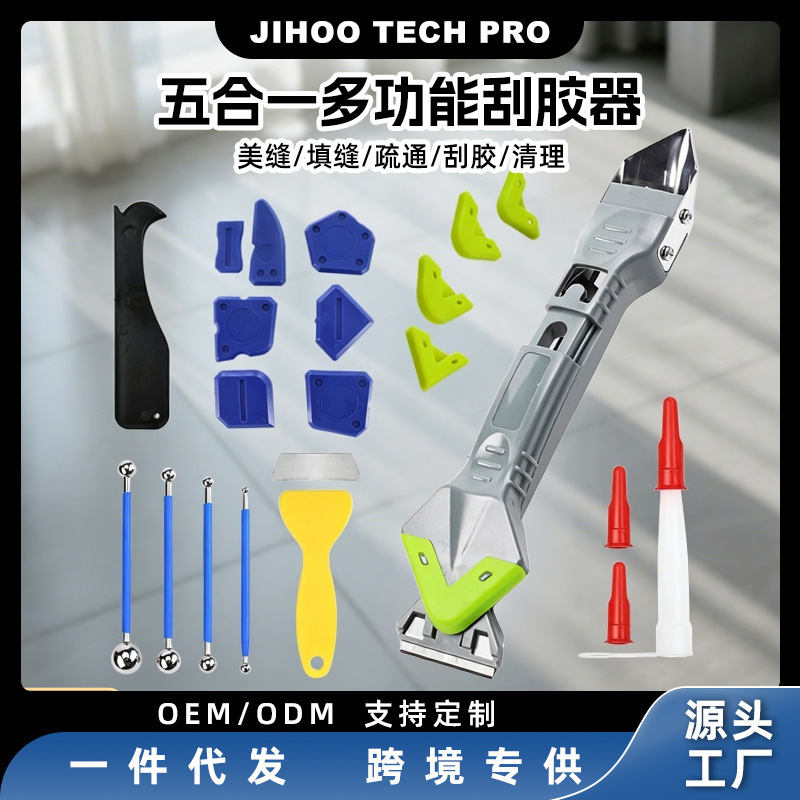 Multifunctional Scraper for Cleaning Sealant Gaps, Adhesive Scraper, Glass Glue Remover, Seam Beautifying Tool, Scraper Board Multifunctional Scraper for Cleaning Sealant Gaps, Adhesive Scraper, Glass Glue Remover, Seam Beautifying Tool, Scraper Board