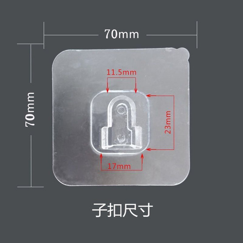 Bathroom kitchen waterproof multi-functional traceless mother-in-law buckle home wall-mounted mobile fixed buckle without punching mother-in-law buckle