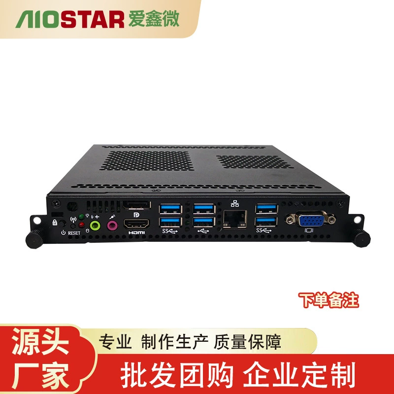 Shuangxian шесть USB настольный -уровень ультратонкий OPS может вставлять компьютер 4K ультравысокого разрешения конференция обучение OPS
