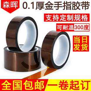 0.1mm�Ӻ�PI��ɫ����ָ�͸ߜ��z�� �^�a���T�����ڱθ����͟ᱣ�o
