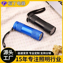 9LED����uv�Ϲ��ֵ�Ͳ�������鳮ӫ���Я���๦�����Ͻ��Ϲ��