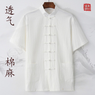 Summer Thin Cotton and Linen Men's Short-Sleeved Tang Suit Tops Chinese-Style Hanfu Button-Down Half-Sleeved Layman's Clothing Chinese Style Breathable