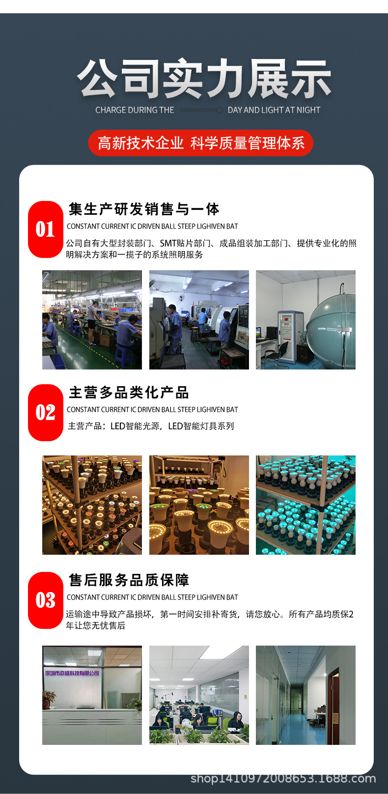 蓝牙射灯_12.jpg
