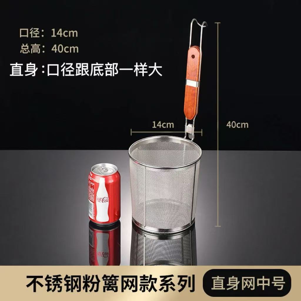 超密直身14cm粉篱