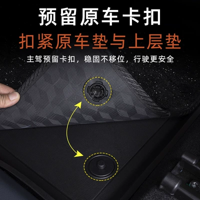 Car Carpet | Waterproof Geely Star Wish Floor Mats