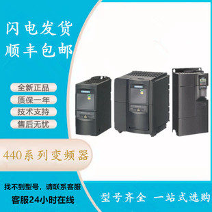 6SE6440-2AB12-5AA1 Siemens 440 inverter 0.25kW6SE64402AB125AA1 bargain