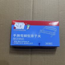 SDI����0946ԭ�ӊA���ڊA�F�bӆ�A���_�̓ɿג�ڊA�ļ��A�Ӻ�