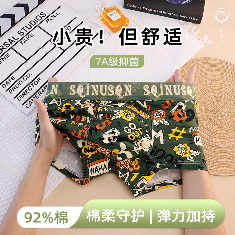 SQINUSQN/Lion Chino Fashion Brand Men's Boxer Cotton Comfortable Breathable Youth Pants Underwear