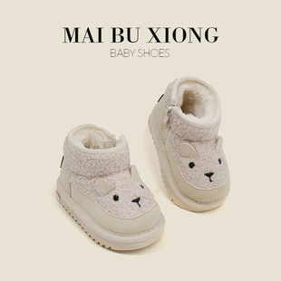 Microphone bear autumn and winter children's toddler shoes fleece-lined snow boots boys Korean style cotton shoes baby shoes warm girls' shoes