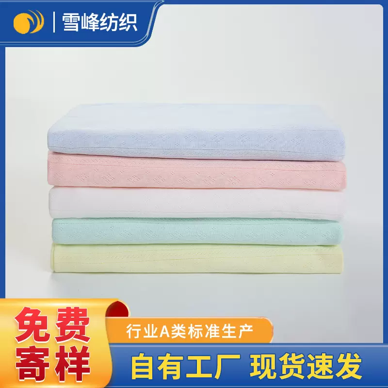 婴童全棉移圈罗纹竖条提花面料布料学习裤纯棉针织纺织印花服饰棉
