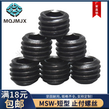 ֹ������MSWƽ�˾o�����^�o�^�������ݽzƽ�^�C��ֹ��픽z12.9��