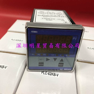 Taiwan Yuexin MOONSTAR tachometer