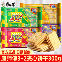 ������3+2�K��A���300g������̓�ͯ�����k�������e���