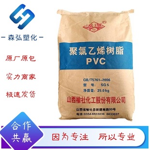 ����SG-5 ��ɫPVC������ϩ ���ͷ���  �ۺ϶�1000 ����Ĥ����