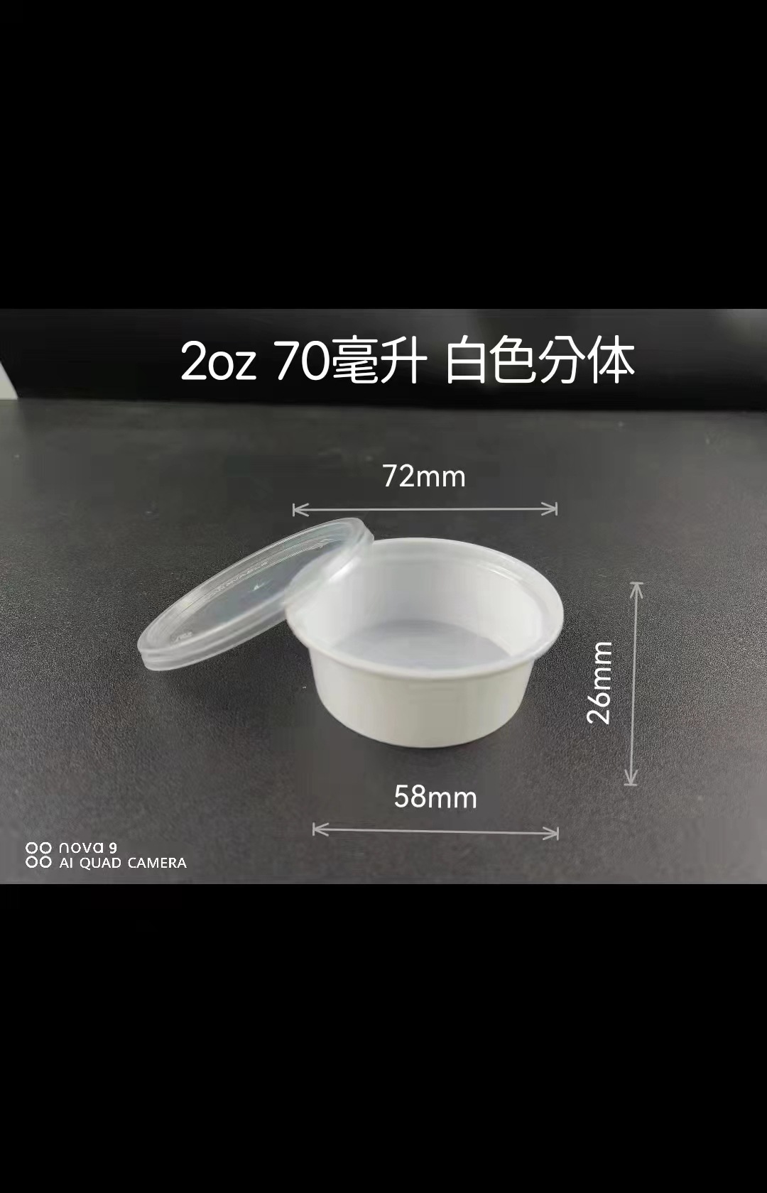 Venta al por mayor caja de salsa desechable taza de salsa de soja de Chile embalaje para llevar caja de condimento pequeño tazón de sopa de plástico de una sola pieza