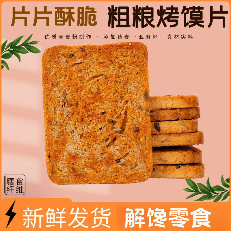 全粒粉まんじゅうスライス、三色キヌア全粒粉焼きまんじゅうスライス、オリジナル焼きまんじゅうスライス、ショ糖無添加、健康食置き換え袋、フルボックス|undefined