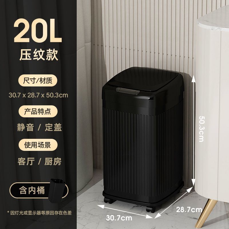 Botella de basura de inducción inteligente de acero inoxidable gran capacidad doméstica de cocina automática comercial con cubierta para oficina