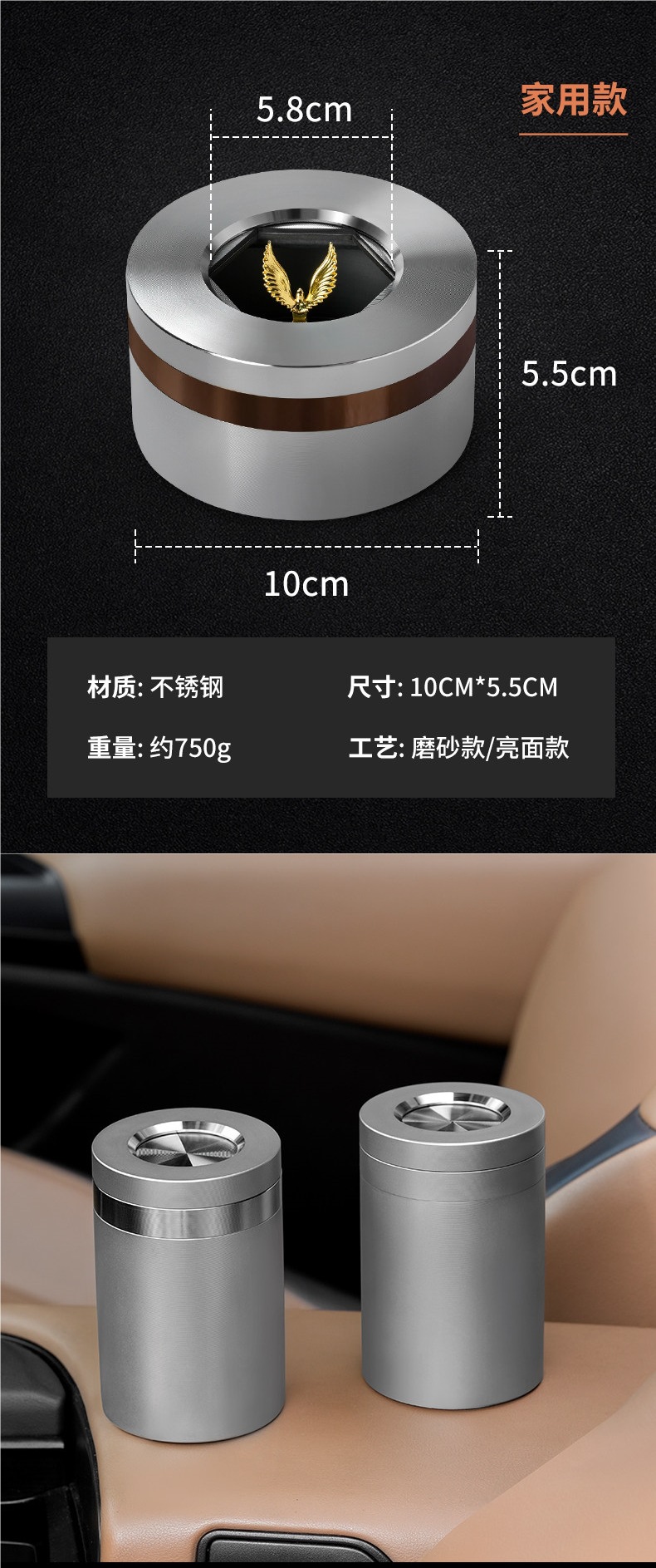New Stainless Steel Car Ashtray, Sealed Rotating Anti-Fly Ash Ashtray, Large Metal Creative In-Car Use