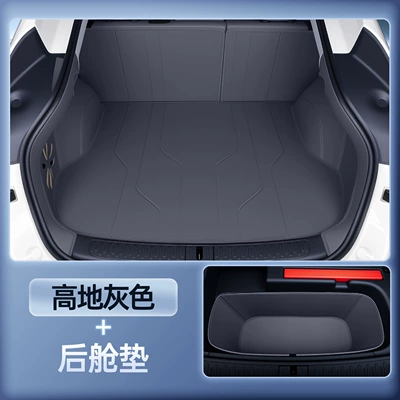 Trunk Mats, Car Anti-Dirt Mats, Trunk Mat - zhenxuan-highland-gray-all-inclusive-trunk-mat-rear-lower-compartment-mat-26-models-of-zhiji-ls6