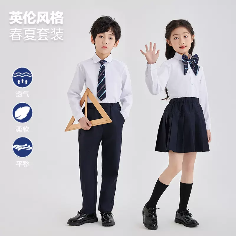 2025校服套装小学生英伦风幼儿园园服春秋装JK制服儿童英伦三件套