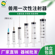 �F��һ����ע�������ώ���^�Ͳ 2.5ml 5ml 10ml ��е���l