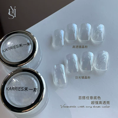 Powder Ultra-Bright Electroplating Powder — Dırnaq bəzəkləri