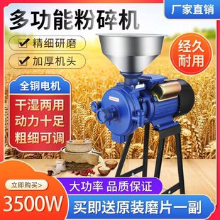 ���׷���C����늄�220V����w���CС���Bֳ������s�Zĥ�{ĥ�ۙC