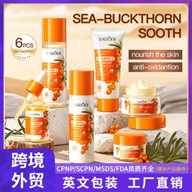 贴片面膜;液态精华;护手霜