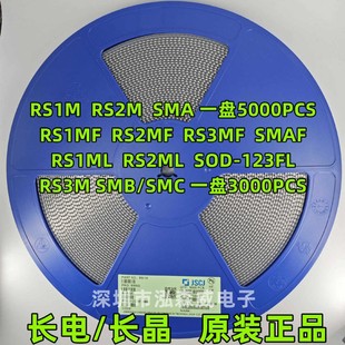 Cj Long Electric Long Crystal Rs1M Rs1Ml Rs1Mf Rs2M Rs3M Smag Sod-123 Smaf Smbc