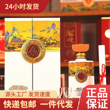 �������¾Ʋִ�ú�ɽ  �߶�Һ��Ũ����52����ݥ�̶�����4ƿװ