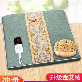 电加热坐垫家用艾绒艾灸垫熏蒸仪办公室久坐电热毯屁垫艾草垫子怀