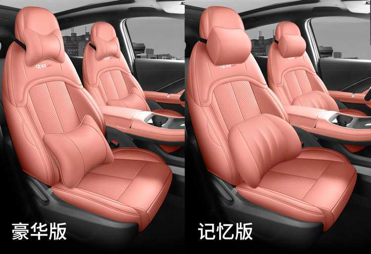 Seat Cover Full Set Four Seasons Dedicated Car Seat Cushion for Changan CS55plus 2026