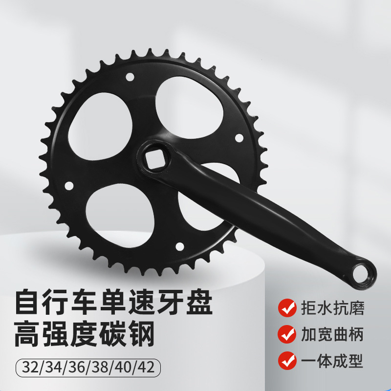 Mountain Bike Crankset 32-Tooth Chainring/34/36/38 Wear-Resistant Speed Bike Chainring Folding Crankset Modification