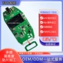 组装生产定做pcba贴片